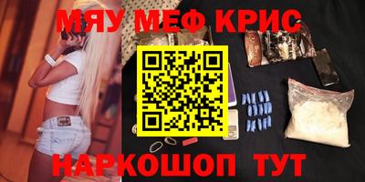 mdpv Ливны