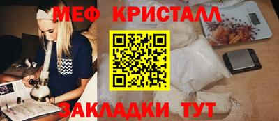 Альфа ПВП Мариинск