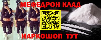 mdpv Ливны