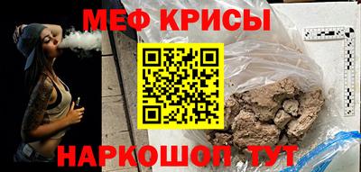 эйфоретик Малоярославец
