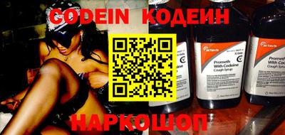 марки nbome Малгобек