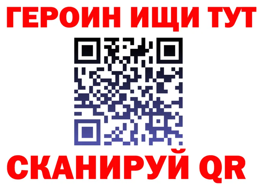 КЕТАМИН VHQ как зайти shop гидра Ярцево