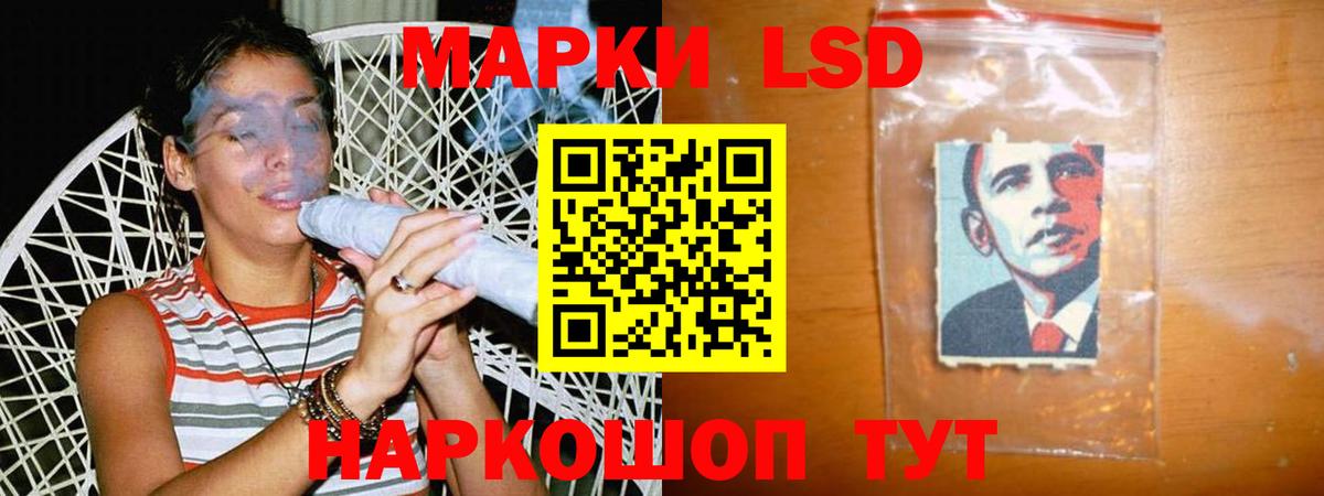 ЛСД экстази кислота Ярцево
