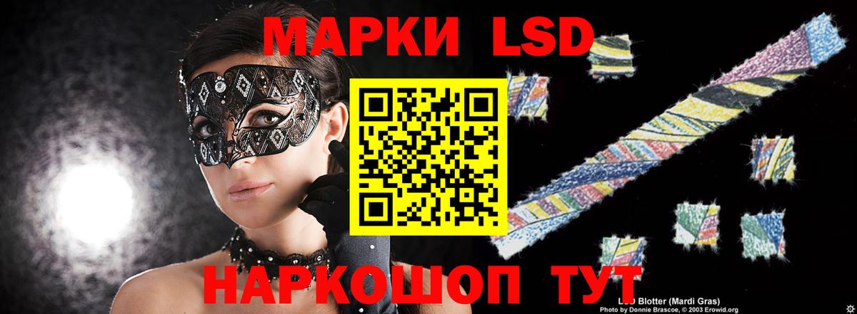 ЭКСТАЗИ Ярцево