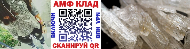 продажа наркотиков  Ярцево  МЕТАМФЕТАМИН мет 