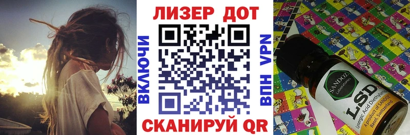 цена   kraken tor  Наркотические марки 1,8мг  Ярцево 
