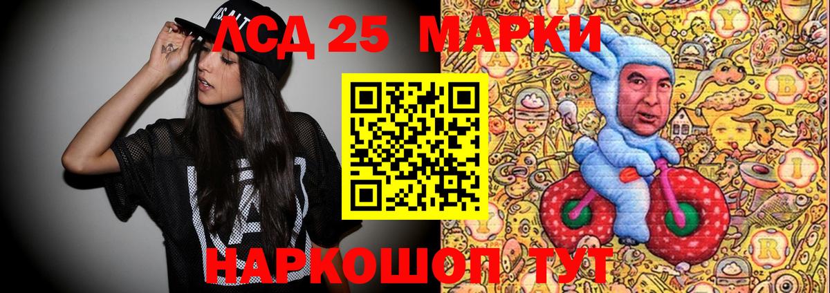 Марки NBOMe 1,8мг Ярцево