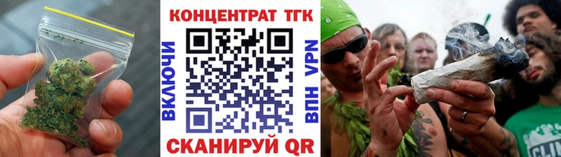 Дистиллят ТГК вейп с тгк  дарнет шоп  Ярцево 