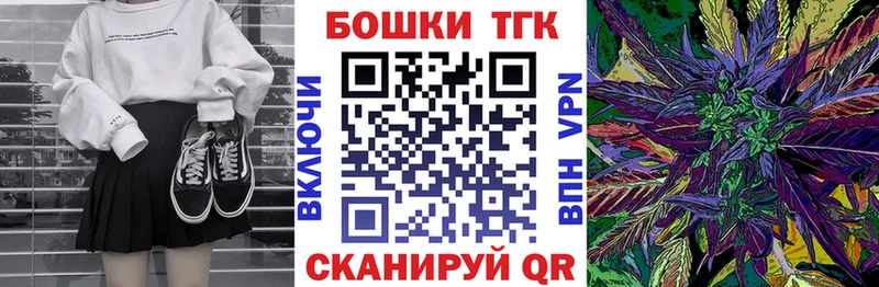 Бошки марихуана семена  hydra онион  Ярцево 