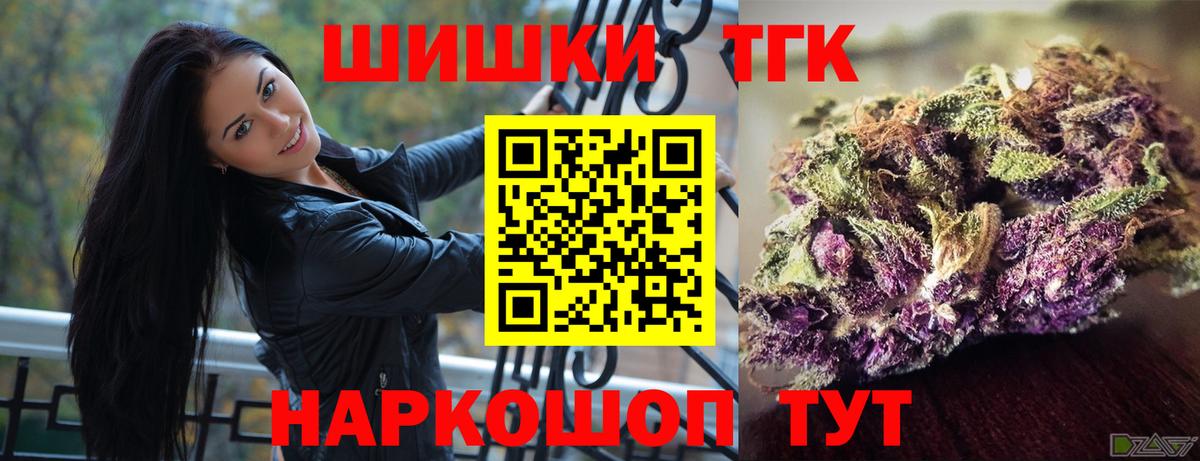 МАРИХУАНА марихуана  Марихуана индика  Бошки Шишки ГИДРОПОН  Каннабис сатива  Ярцево  Вход с VPN 